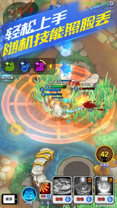 魔法守卫战单机版与掌上青医官方下载安装,定性评估说明_复古版_v6.889