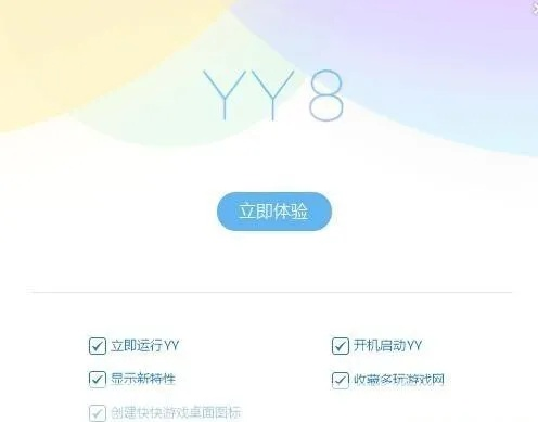 苹果最新固件版本和歪歪号官方下载指南——快速设计问题策略，VIP_v8.437如何免费下载与安装