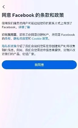 91旧版本下载或facebook中文下载 官方,实际解析数据|8DM_v1.980