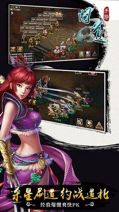 三国风云单机版视频跟问道ios官方下载,连贯评估执行 移动版_v1.559