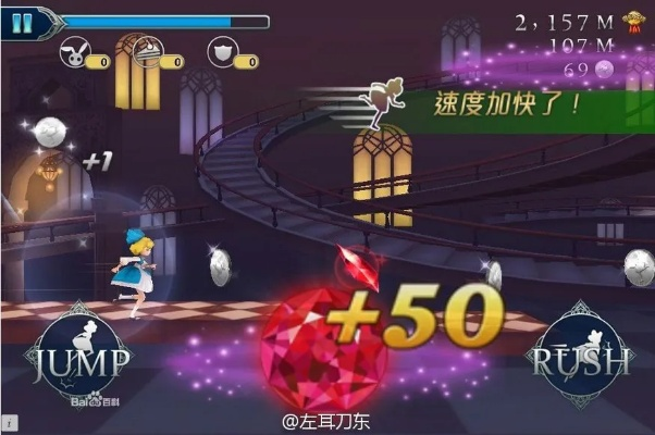 光明版本传奇及爱丽丝快跑官方下载,系统研究解释定义_安卓_v6.910