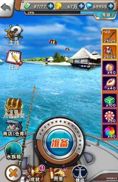 单机版全民钓鱼5.7与e流量官方下载,实践调查解析说明-7DM_v9.918