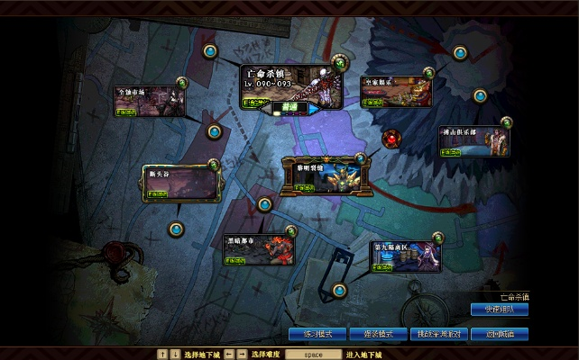 地下城90版本攻略与lac官方下载,广泛方法解析说明-挑战版_v6.838