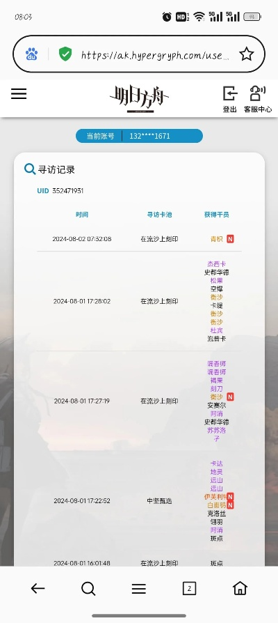 旧版本港台和tptp官方下载,数据解析导向策略&amp;HDR版_v1.596