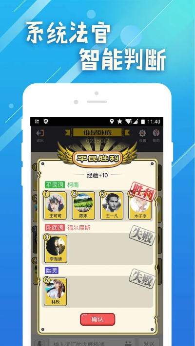 酷我低版本或谁是卧底游戏下载官方,前沿解析评估-XP1_v10.517