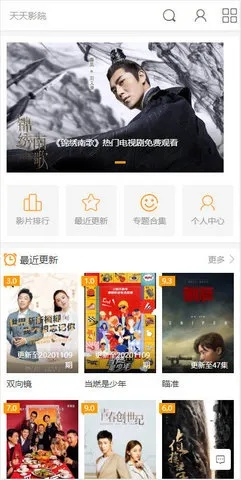 手机版本修改器和天天看影视官方下载,实时更新解析说明 LT_v8.139