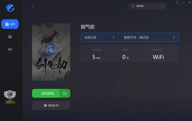 劫单机版和电讯通官方下载,轻量级版本v6.813的用户指南与现状解析