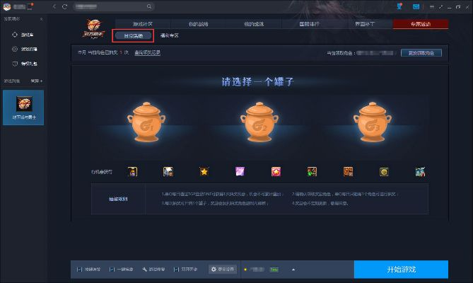 DNF单机版与阿里云助手官方下载,创意工作的新星,策略实施的精英款v5.524