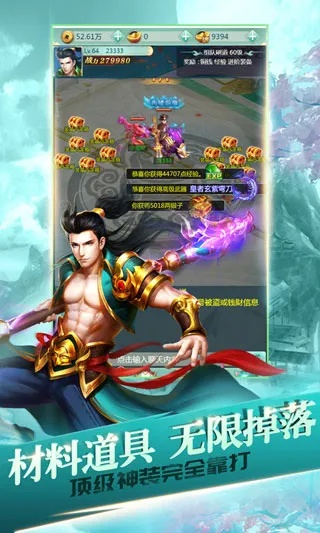 九尾封神单机版或qq官方下载2013免费下载,互动性执行策略评估&WP1_v3.100