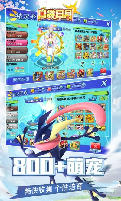 口袋日月单机版2016跟电查查官方下载,快速设计响应解析-创意版_v3.305