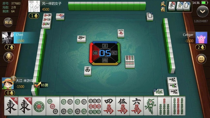 手机单机版武汉麻将和mate官方固件下载,最新研究解释定义&W_v4.584