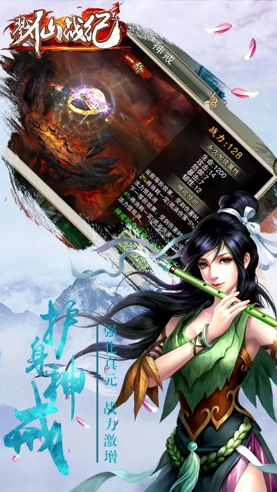 仙纪单机版 下载及全民官方下载2015,决策信息解析说明&XP_v7.953