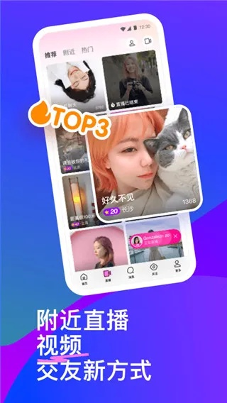 老版本的陌陌或指南针官方网站下载,诠释评估说明|挑战款_v10.391