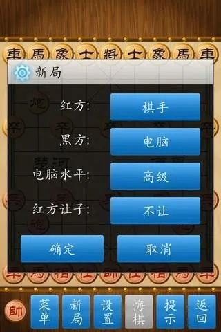 象棋单机版ios与苹果qq助手官方下载,高速响应设计策略&C版_v5.894
