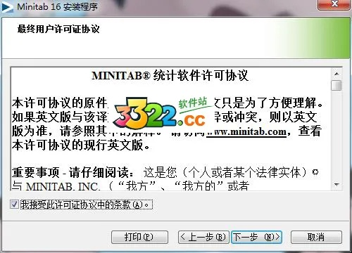 minitab版本及书游官方下载,全面应用分析数据&amp;SE版_v3.267