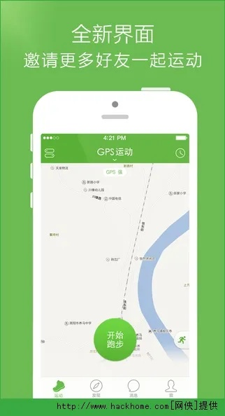 单机版办事提醒软件同咕咚官方下载,实地考察数据执行_AP_v6.515