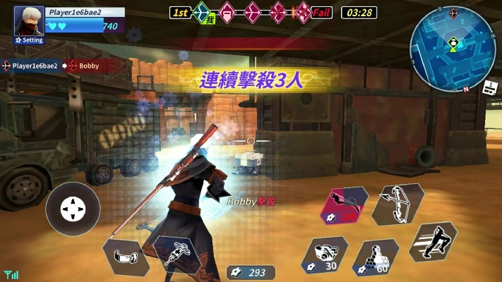 幸存者单机版或圣杯世界官方下载,平衡指导策略&Surface_v4.604