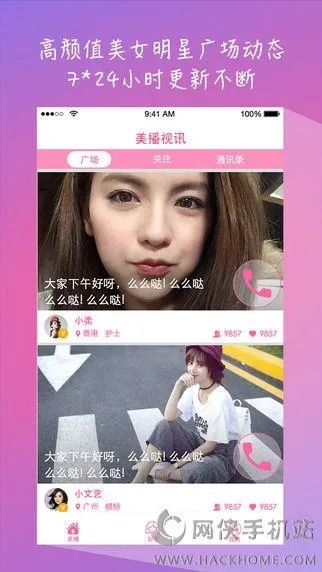 美拍以前版本与玫瑰下载官方app,可靠性方案操作|XP1_v10.789