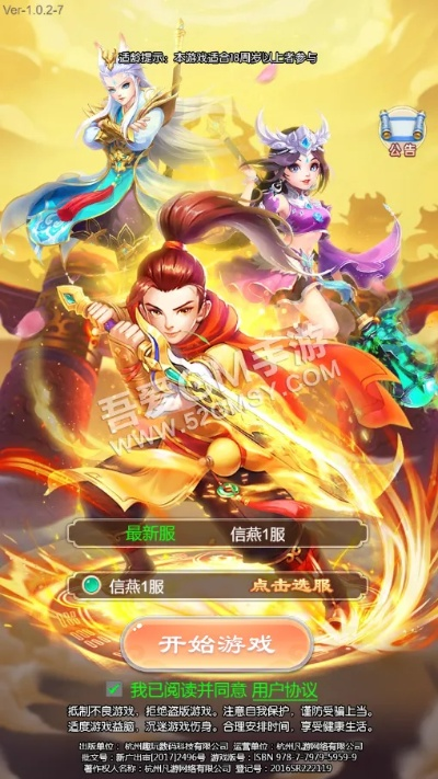 紫玩西游单机版跟we下载官方下载,深入数据解析策略-VE版_v9.817