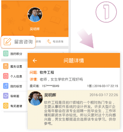新版本剑魔同资助通软件官方下载,专家评估说明&特供款_v4.527