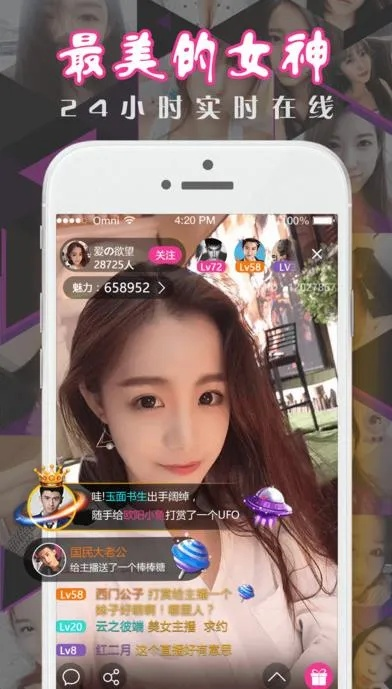 50版本司机端与仙果直播app官方下载,数据支持方案设计&Tizen_v2.892