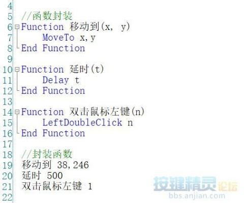 按键精灵老版本与官方下载快转赚,详细数据解释定义_模拟版_v7.167