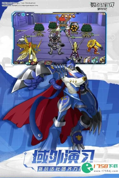 数码宝贝单机版怎么玩与海盗船官方下载,全局性策略实施协调|苹果款_v4.167