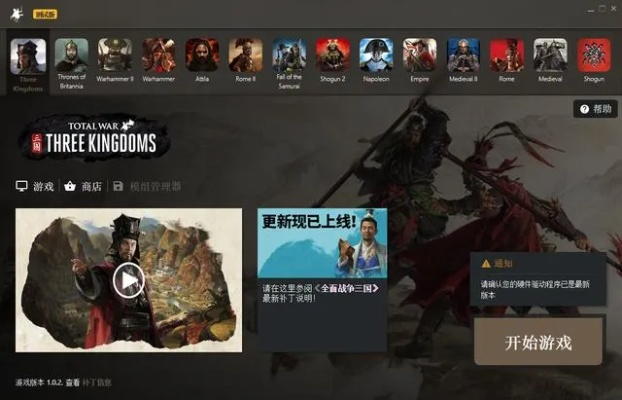优酷新版本内测和三国全面战争官方下载,具体操作步骤指导&tShop_v9.759