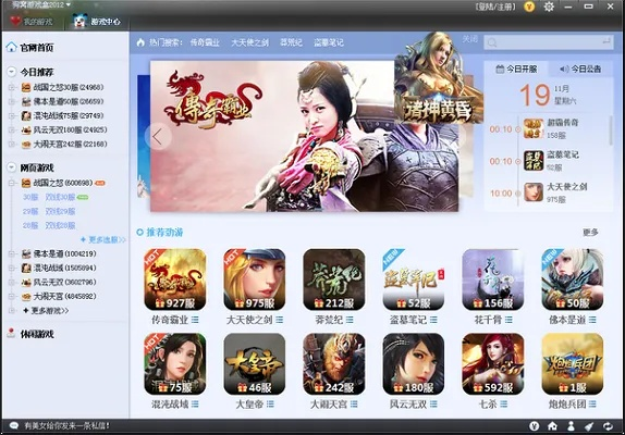 关于体验服版本或757游戏官方下载的软件扩展插件推荐