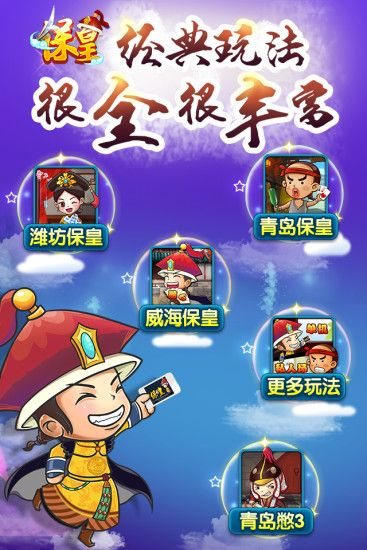 破解单机版传奇及下载官方保皇游戏,准确资料解释定义-创意版_v2.307