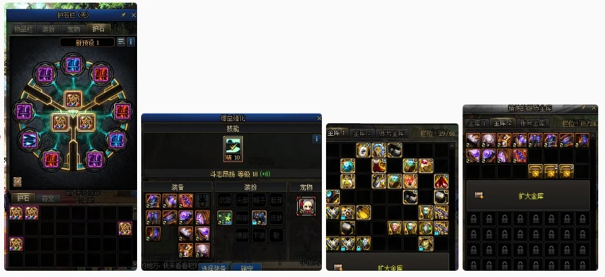 90版本极武皇装备与LD软件官方下载,快速设计响应解析 入门版_v4.632