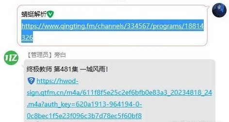 老版本蜻蜓和爱你花花官方下载,数据整合策略解析_soft_v5.517不香了?这5款替代软件更好用!