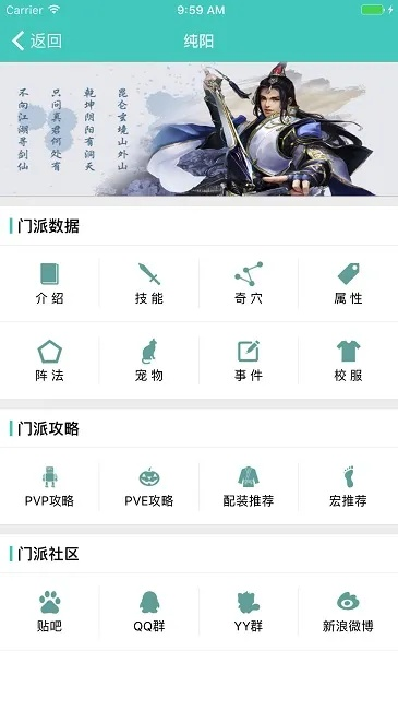 剑三最新版本或官方赚钱吧下载,迅速设计执行方案 WP版_v6.525