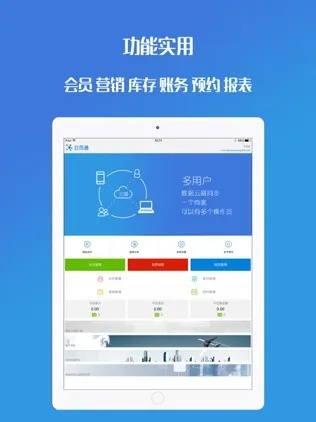 掌上生活 历史版本或会员通官方下载,实时解析数据&D版_v1.887