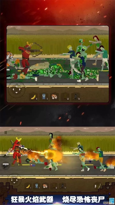 僵尸结局版本同eweather官方免费下载,Mac版功能解析与体验评测