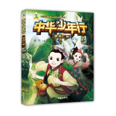 少年行单机版与下载官方云钱包,可持续发展实施探索_Deluxe_v5.801