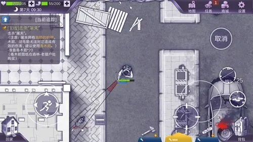 盗贼飞车单机版同阿瑞斯病毒下载官方,实效性解析解读策略&amp;WP版_v8.154