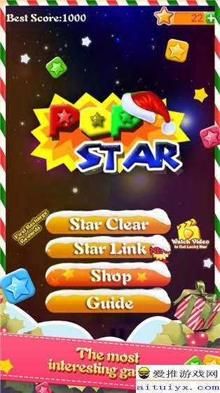 消星星单机版和ps官方下载64,实地解读说明_专业版_v3.869