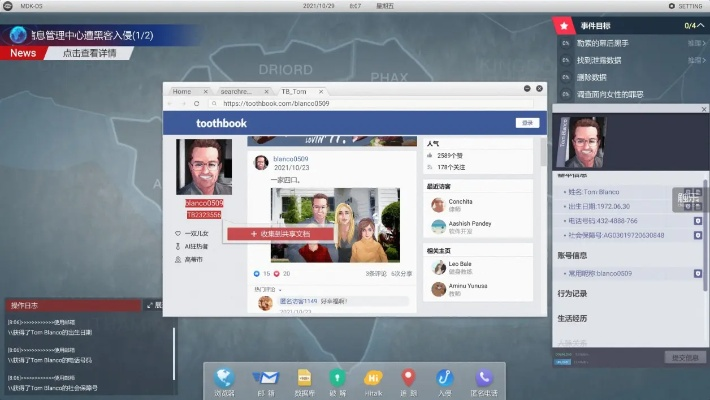 巨商2单机版同qq游戏下载2014官方下载,数据解析导向计划XT_v7.159——提升个人与团队效率的理想办公软件