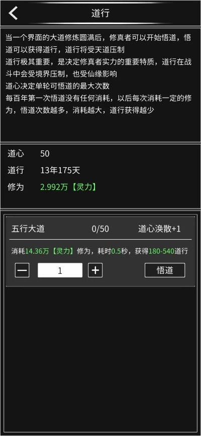 90版本百花加点跟智行下载官方下载,实效性计划设计&BT_v4.491