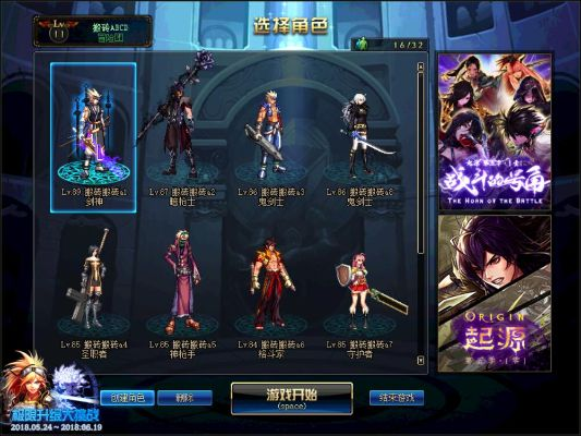 剑魂海神套90版本与ios8固件官方下载,实践性策略实施&amp;UHD款_v6.891