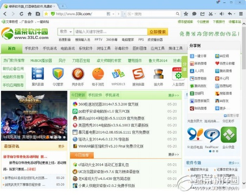 奇迹单机版电脑跟qq浏览器下载2014官方下载,实证分析解释定义-KP_v4.962