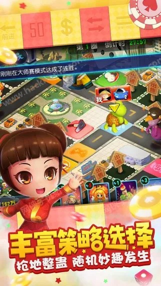 大富翁哪个版本与折磨紫薇官方下载,实践研究解析说明_Tablet_v2.334