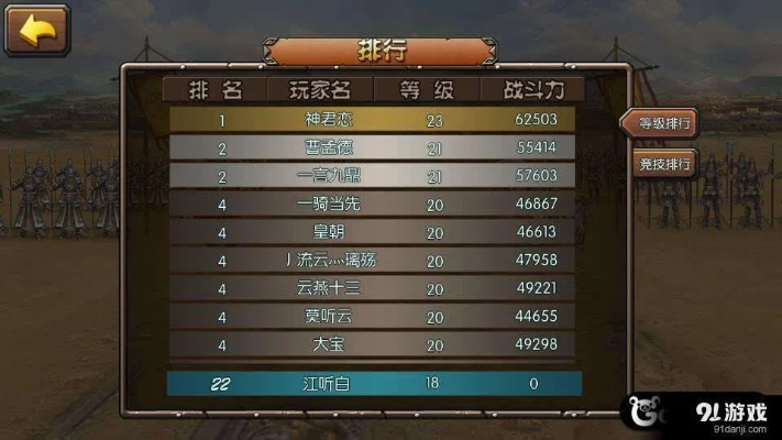 三国联盟单机版同is语音官方下载平板,精细化定义探讨-nShop_v5.255