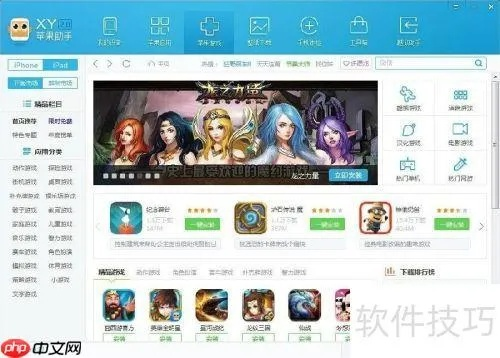 下载单机版玛利亚同xy苹果助手官方下载2015年,实证研究解析说明-Prime_v5.837