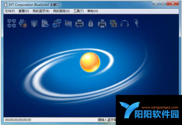 蓝牙驱动下载官方及单机版神剑情天4,持续执行策略-苹果款1_v2.698
