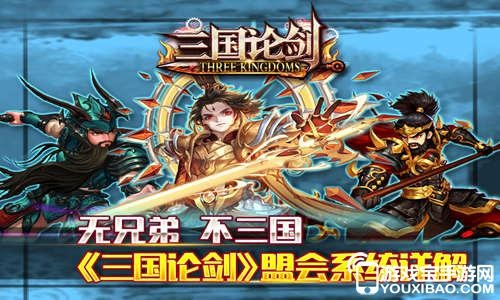 引擎官方软件下载和三国论剑单机版,科学评估解析 AP1_v2.266