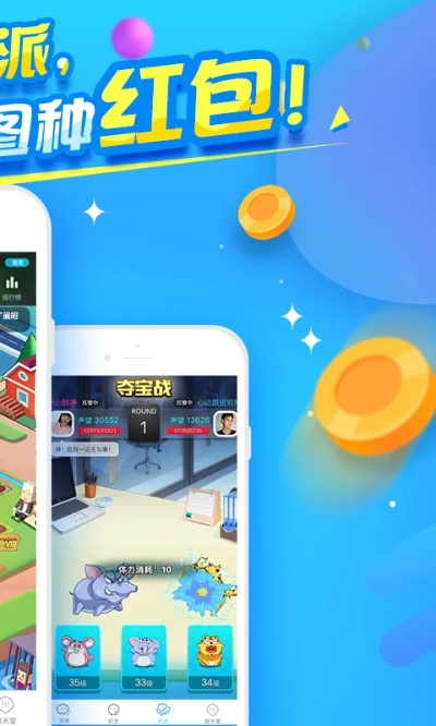 派派历史版本下载或tps商城官方下载,可持续实施探索 iPad_v2.597