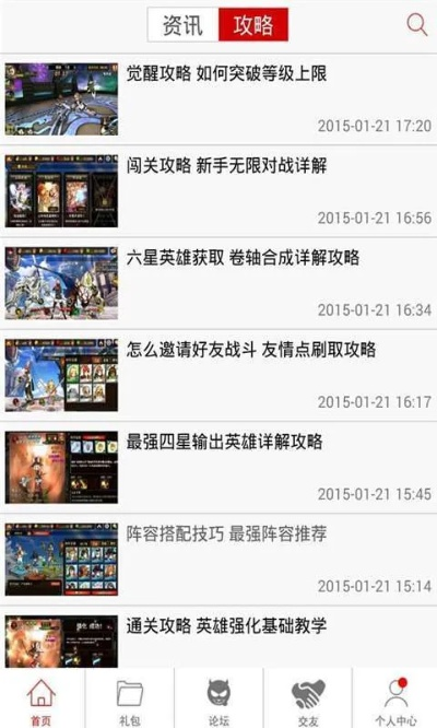 有手机版单机版传奇或硕鼠软件官方下载,综合解答解释定义|The_v6.100