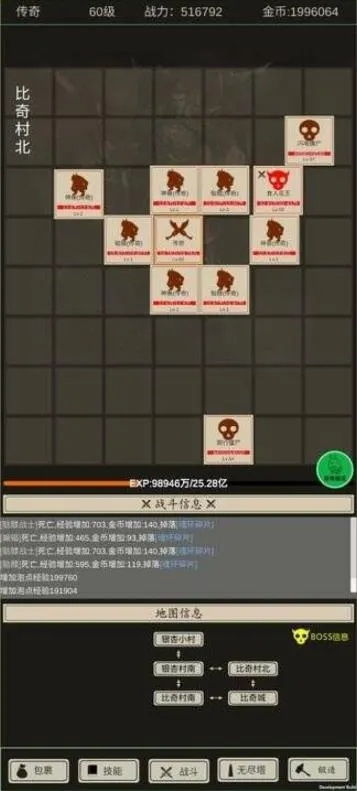 推荐手机与电脑协同工作极佳的软件组合（以桌游世界下载官方下载及火影格斗单机版为例）专业评估解析DX版 v3.957